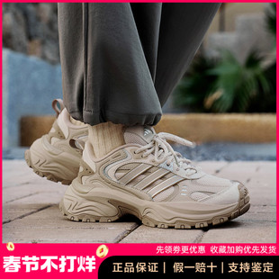 正品Adidas阿迪达斯男鞋增高运动休闲老爹鞋2026爆款潮流流行女鞋