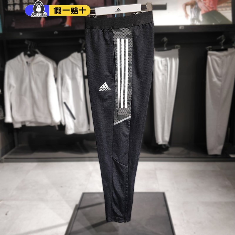 Adidas阿迪达斯长裤男速干休闲2024新款足球运动条纹训练裤GE5423-封面