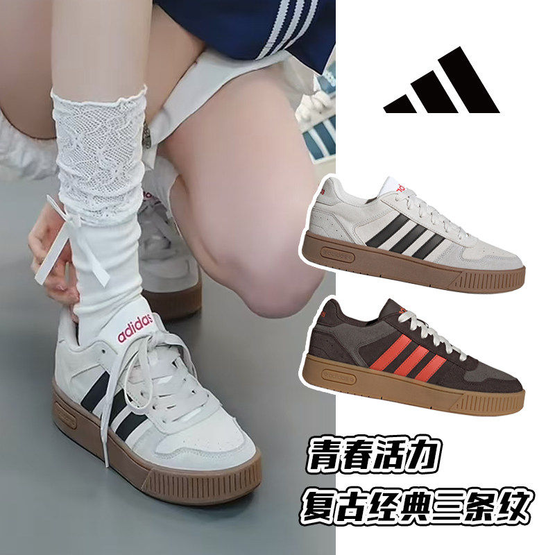 正品「小锯齿」Adidas阿迪达斯男女休闲秋冬美高风篮球板鞋JP8232