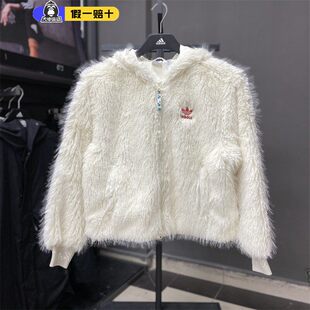 阿迪达斯三叶草2025秋季外套新款女子人造毛皮夹克休闲外套IX4226