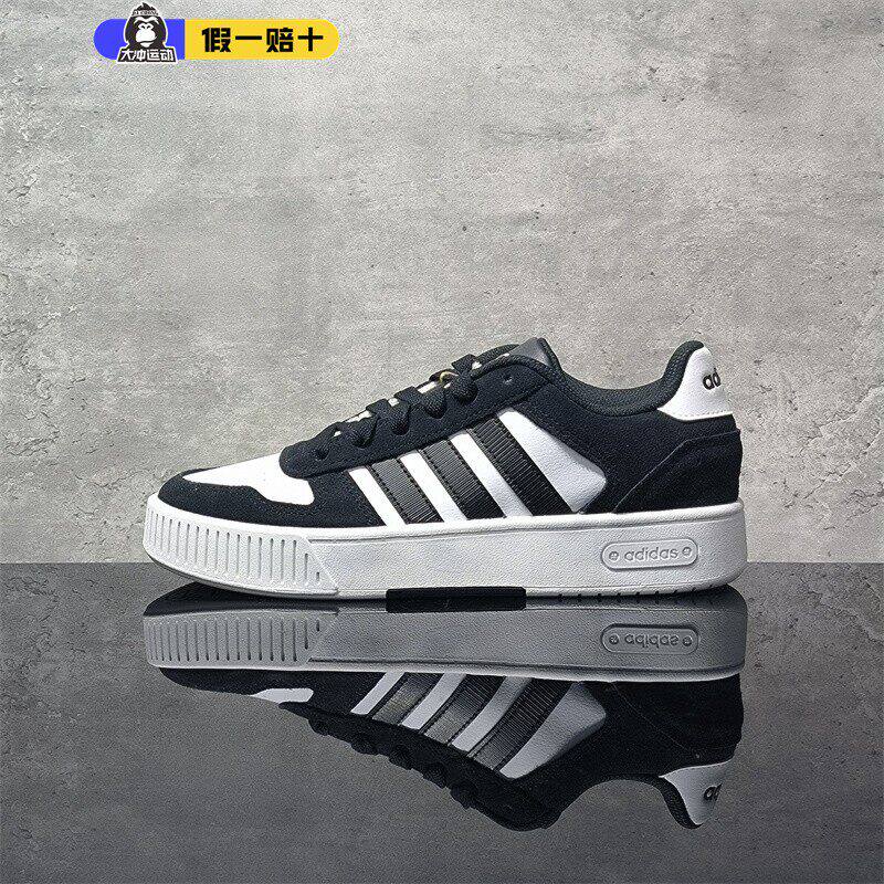 Adidas阿迪达斯男鞋夏透气D-PAD 女鞋情侣锯齿休闲板鞋正品现货