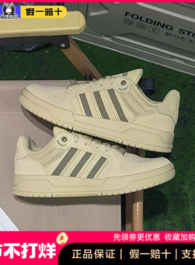 阿迪达斯NEO entrap运动休闲鞋男女鞋春款低帮小麦色板鞋JS3007