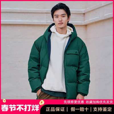 Adidas阿迪达斯正品秋冬拒水防风保暖双面穿运动休闲羽绒服KQ5542