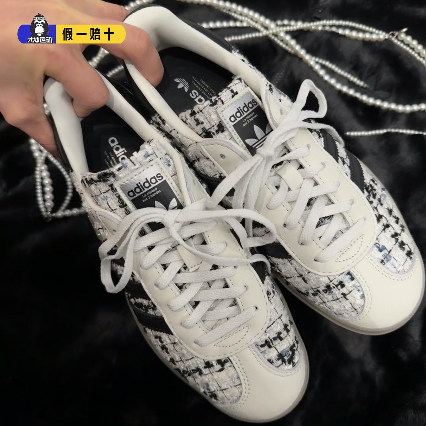 ADIDAS三叶草GAZELLE BOLD 黑棕 女子低帮厚底休闲板鞋IE0422