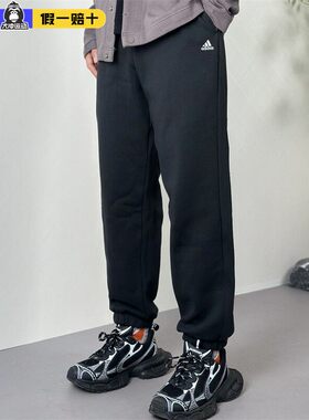 阿迪达斯男裤女裤秋冬加绒保暖长裤情侣同款运动休闲束脚裤IV7603