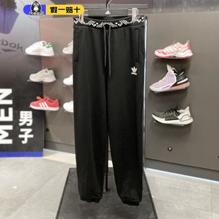 龙年限定休闲束脚长裤 阿迪达斯运动裤 女三叶草马思纯同款