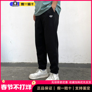 正品Adidas阿迪达斯长裤男士三叶草秋冬新款加绒保暖运动裤JL8388