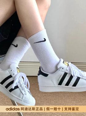 Adidas阿迪达斯三叶草秋男女金标贝壳头低帮鞋运动休闲板鞋EG4958