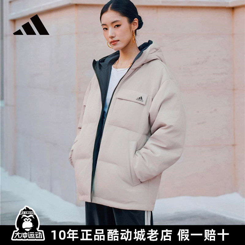 正品Adidas阿迪达斯男女士冬季双面穿运动600蓬连帽羽绒服IV7570