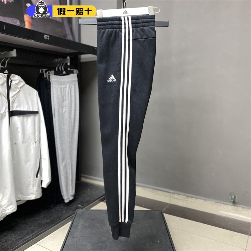 阿迪达斯百搭条纹束脚长裤女裤