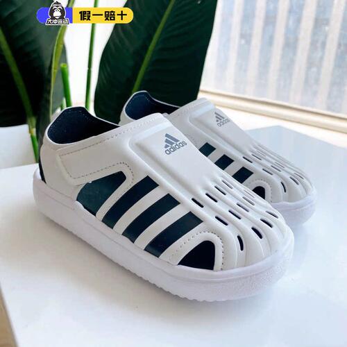 Adidas/阿迪达斯透气运动凉鞋