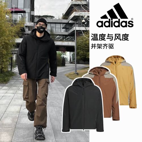 Adidas阿迪达斯正品男士冬连帽厚实运动休闲加绒夹克户外跑步外套