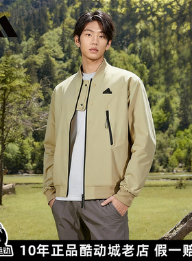 阿迪达斯外套男梭织透气防风运动休闲透气立领飞行员夹克衫IP4959