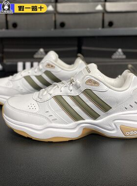 阿迪达斯男鞋女鞋 Strutter 橄榄绿休闲运动鞋复古老爹鞋HQ1827