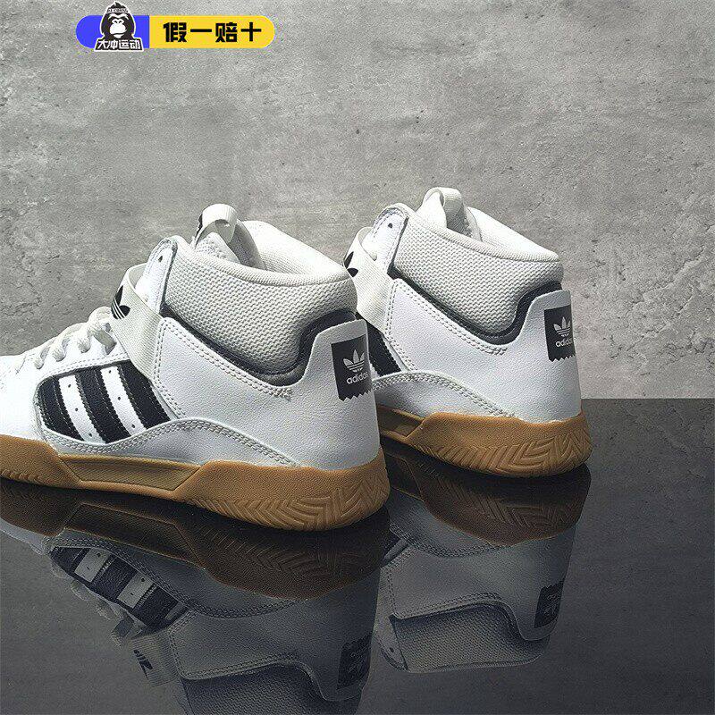 阿迪达斯VRX Cup中性复古休闲adidas经典运动耐磨中帮板鞋EE6233