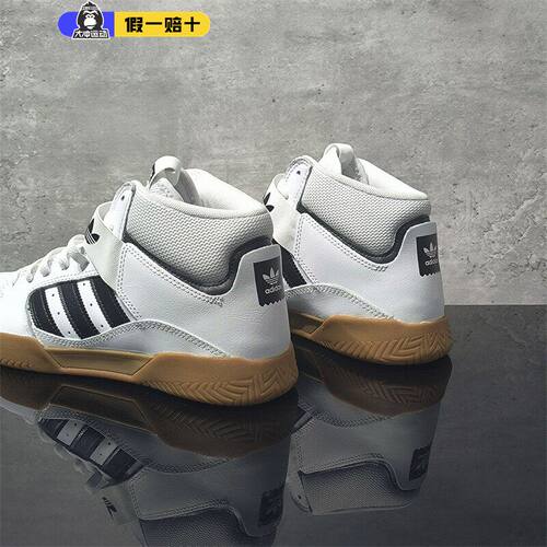 VRXcup中性复古休闲中帮板鞋