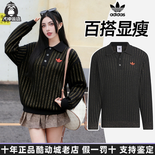 长袖 翻领POLO衫 JE8279 POLO情人节款 阿迪达斯三叶草男女卫衣VDAY