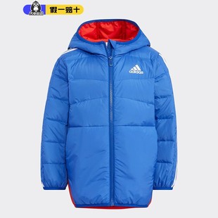 Adidas阿迪达斯羽绒服小童外套保暖防风舒适休闲连帽运动服HM9692