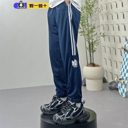 阿迪达斯三叶草运动束脚长裤
