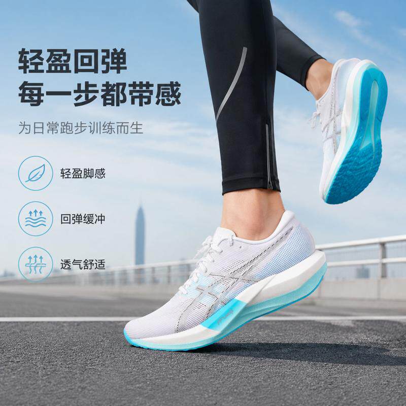 亚瑟士asics男鞋女鞋运动鞋跑步鞋26款回弹提速训练鞋竞速健身鞋
