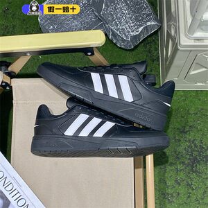 Adidas/阿迪达斯正品轻便防滑耐磨新款男士运动复古板鞋JS3012