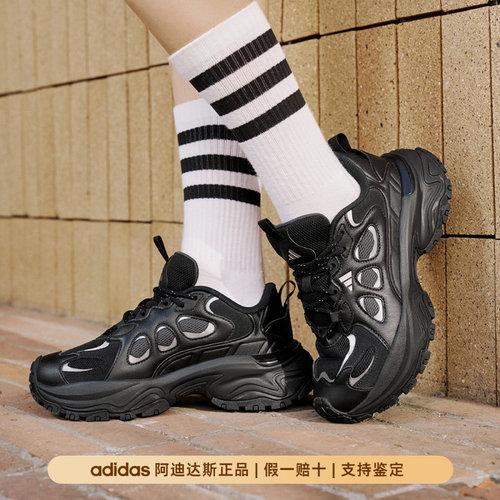 adidas阿迪达斯正品爆款减震女生日常休闲百搭潮流老爹鞋情侣同款