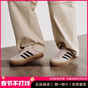 阿迪达斯三叶草女鞋小白鞋增高厚底小个子内增休闲鞋运动板鞋正品