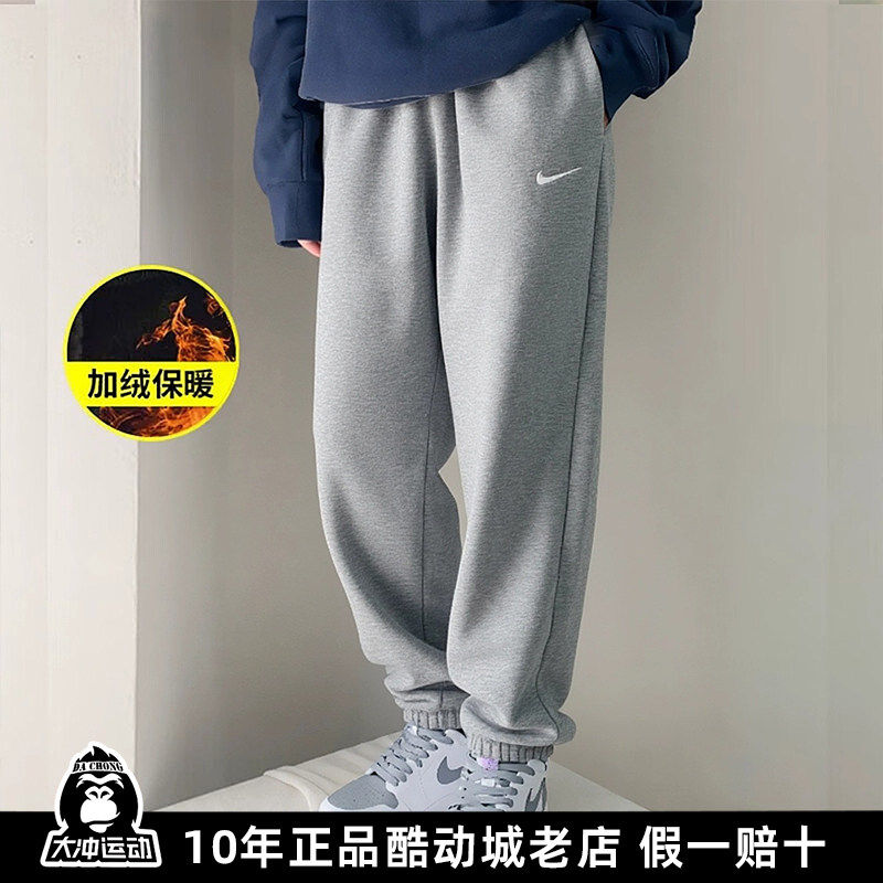 正品Nike耐克加绒束脚卫裤女裤秋冬新款休闲厚款户外运动训练裤子