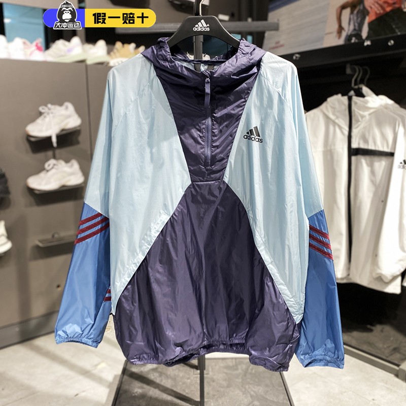 Adidas阿迪达斯外套男装新款速干连帽运动服宽松防风夹克衫H65747