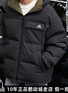 Adidas阿迪达斯羽绒服男士冬季新款两面穿加厚面包服宽松美式外套