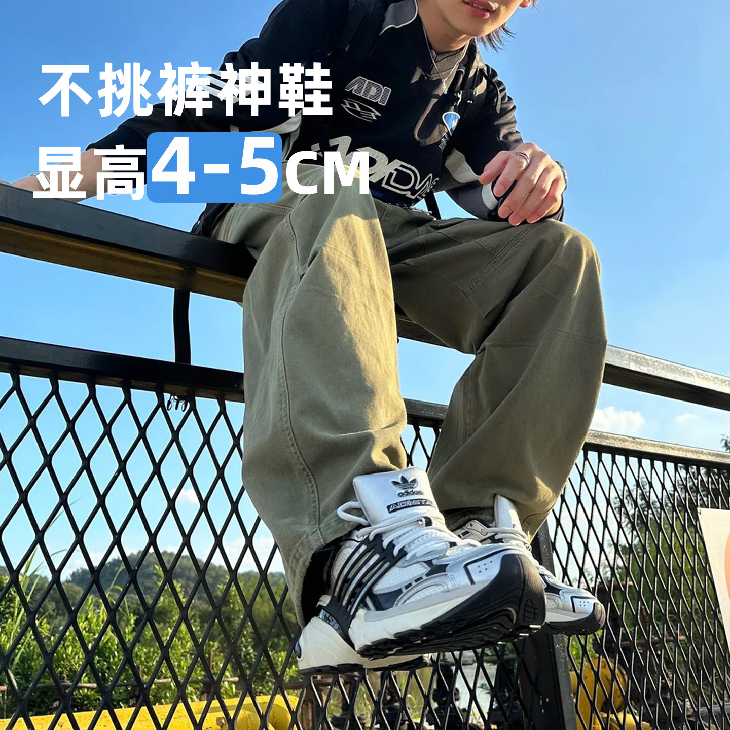正品Adidas阿迪达斯增高老爹鞋男女情侣2026夏新款美式复古运动鞋