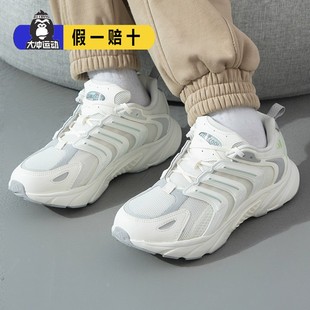 训练跑步鞋 adidas阿迪达斯正品 清风休闲运动鞋 男鞋 休闲IF6734 女鞋