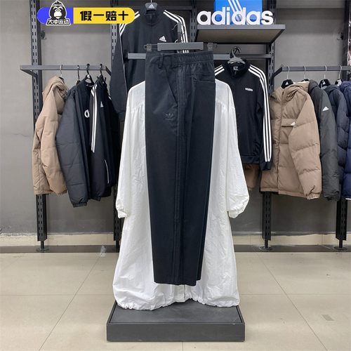 正品阿迪达斯针织直筒男裤三叶草