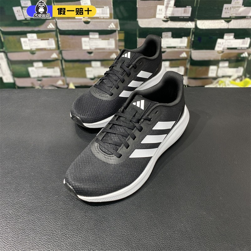 adidas阿迪达斯运动跑步鞋