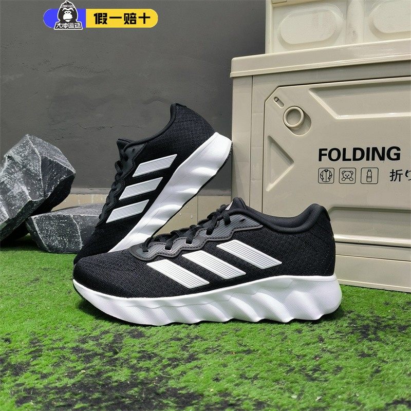 阿迪达斯黑色训练鞋adidas男鞋秋冬新款减震透气跑步鞋健身运动鞋,运动鞋new,跑步鞋,淘宝优惠券,粉丝福利购,淘宝优惠卷