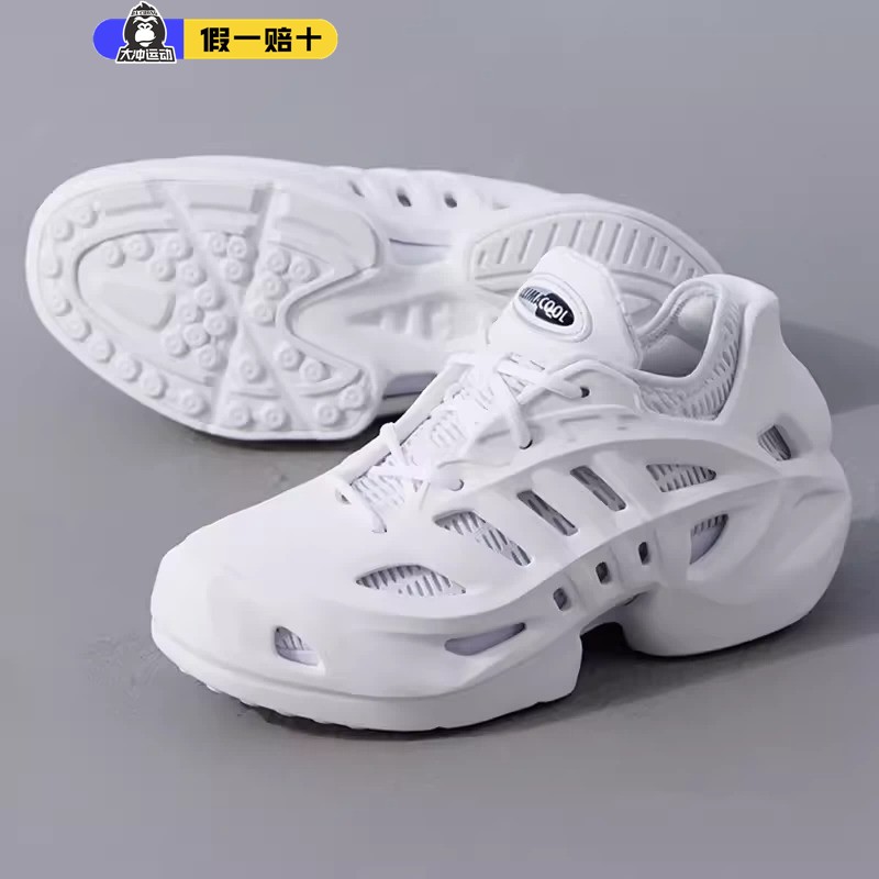 Adidas阿迪达斯CLIMACOOL休闲鞋