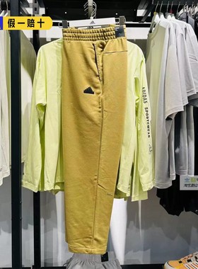 Adidas阿迪达斯正品新款男子训练休闲针织直筒运动休闲长裤JI8676