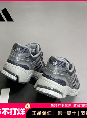 Adidas/阿迪达斯正品情侣同款增高减震厚底网面老爹鞋百搭JS2411