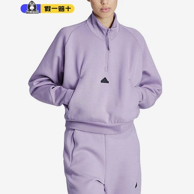 阿迪达斯女子半拉链宽松套头衫