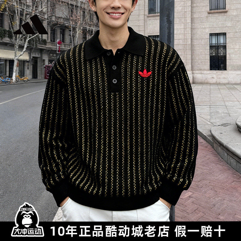 阿迪达斯三叶草男女长袖秋冬毛衣POLO衫休闲宽松翻领套头衫JE8279