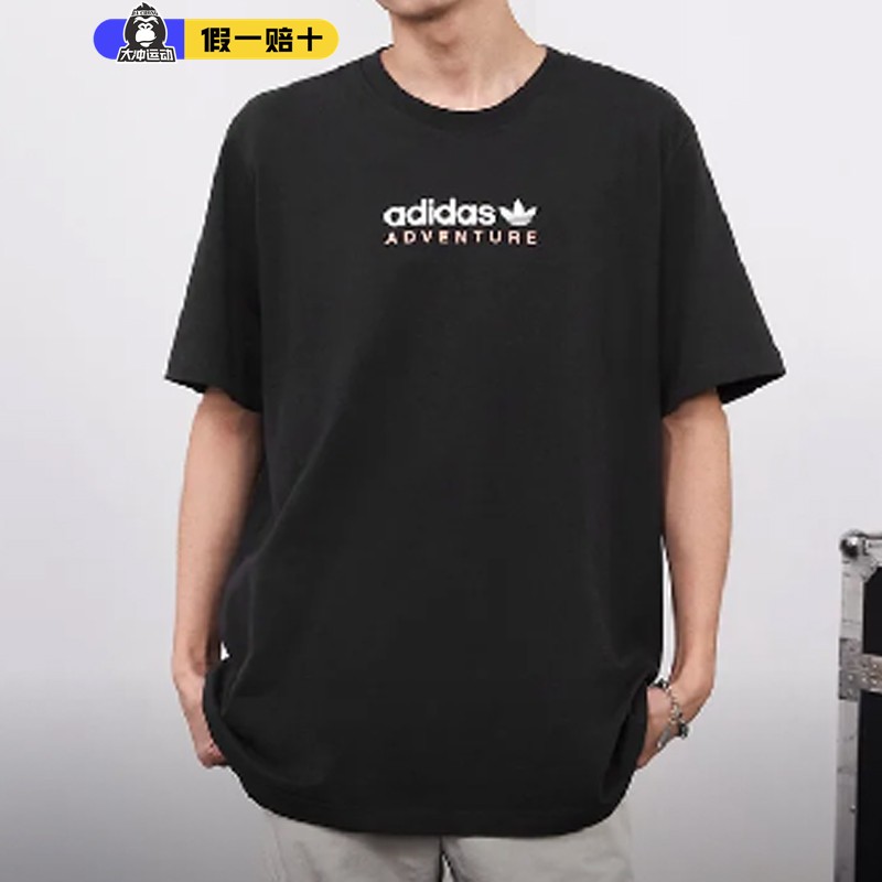 阿迪达斯三叶草短袖运动T恤