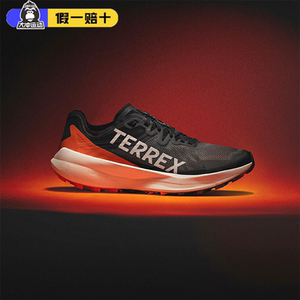 阿迪达斯TERREX跑步鞋男Adidas缓震户外耐磨防滑越野运动鞋IG8017