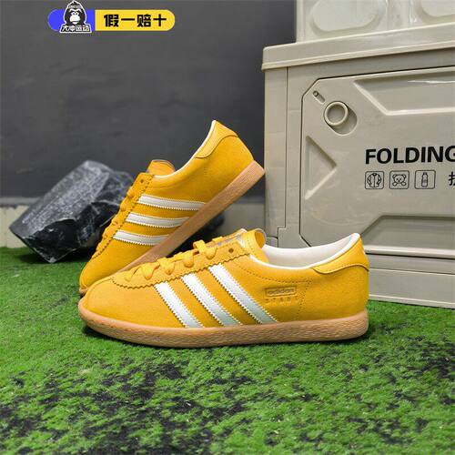 Adidas/阿迪达斯运动板鞋
