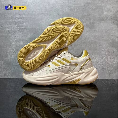 Adidas/阿迪达斯官方正品老爹鞋