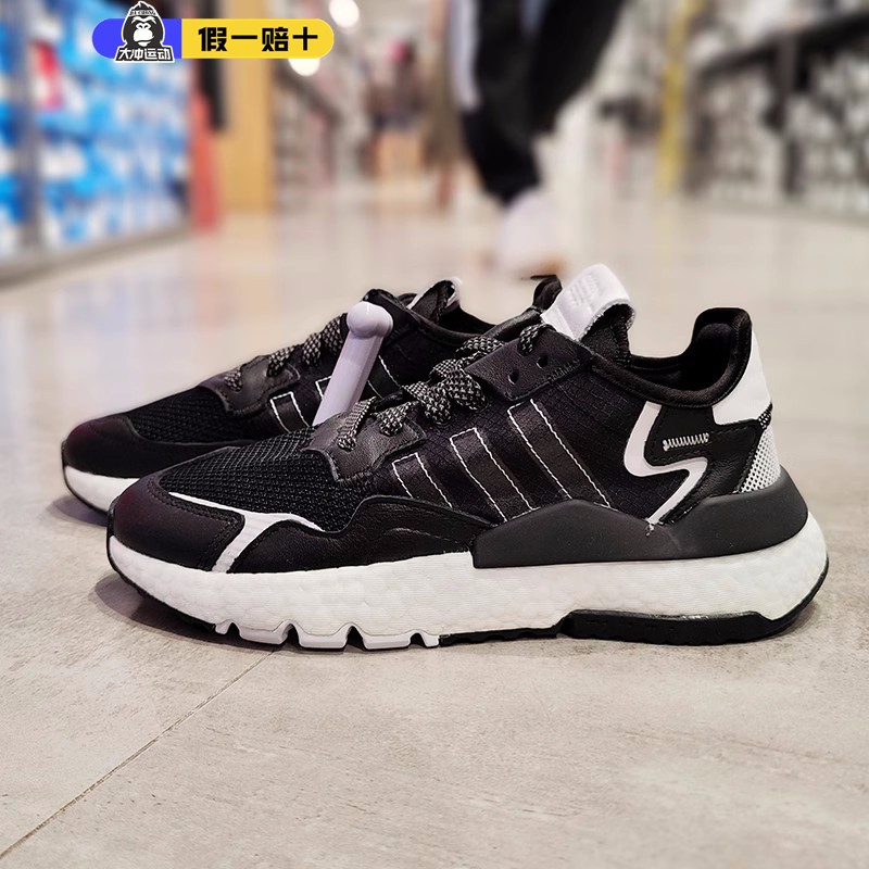 Adidas/阿迪达斯三叶草男女鞋 NITE JOGGER 经典休闲鞋FW2055 运动鞋new 运动休闲鞋 原图主图