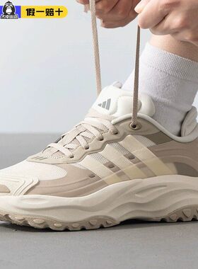 adidas阿迪达斯男女同款鞋MAXXWAVY HALO厚底休闲老爹鞋JS0216