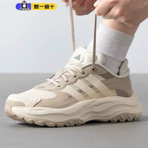 adidas阿迪达斯男女同款鞋MAXXWAVY HALO厚底休闲老爹鞋JS0216