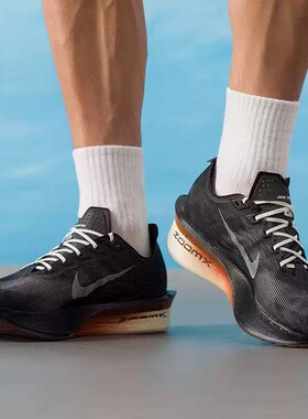 Nike耐克竞速跑步鞋缓震运动鞋马拉松训练比赛跑鞋男IH4453-220