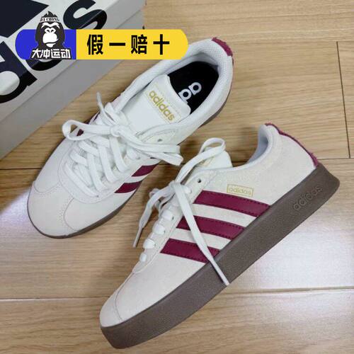 Adidas/阿迪达斯正品德训鞋新款