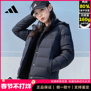 阿迪达斯羽绒服女冬季新款连帽加厚面包服保暖韩版黑色外套KG3147